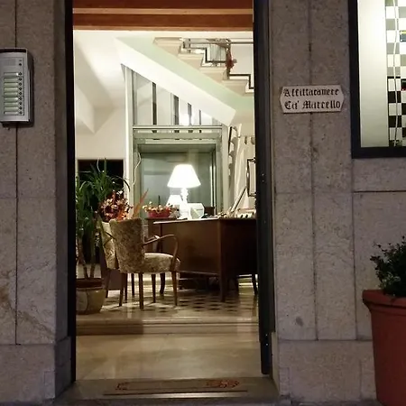 阿菲塔卡米尔卡马塞罗酒店